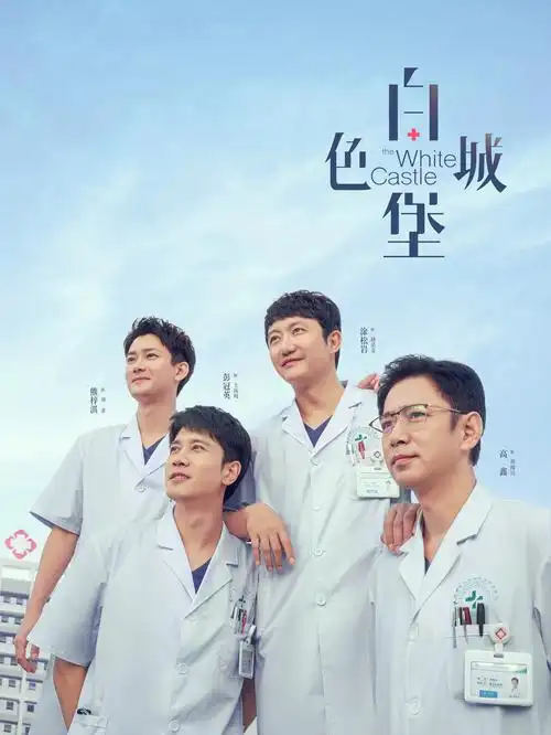白露未晞 古装情感剧全集免费在线观看