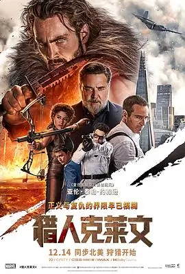 雾中列车 悬疑电影在线看