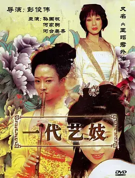 双生花 悬疑电视剧全集在线观看