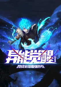 无名人 实验悬疑动漫在线观看